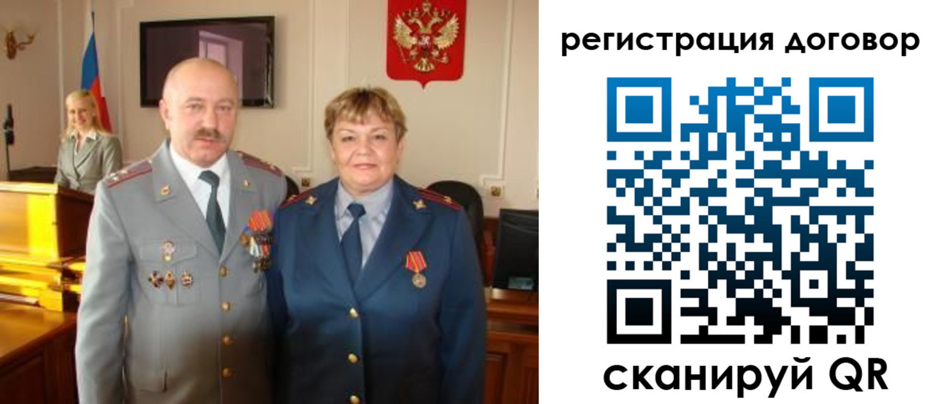 прописка паспорт в Данкове
