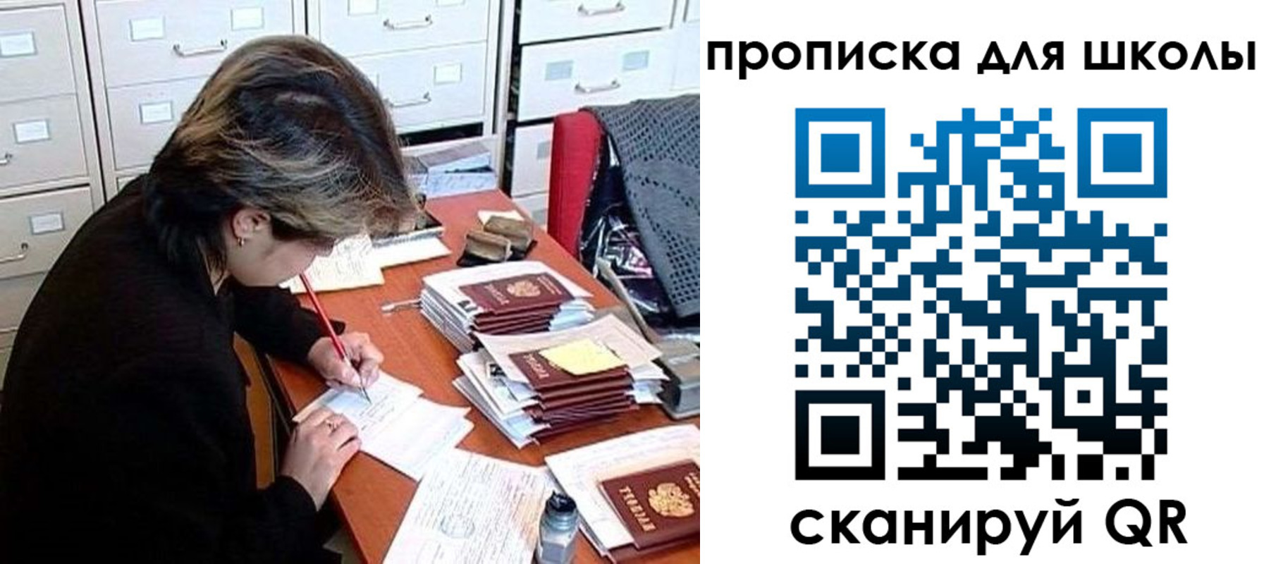 временная регистрация 2025 в Данкове