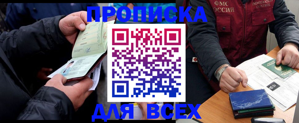 регистрация для школы в Данкове