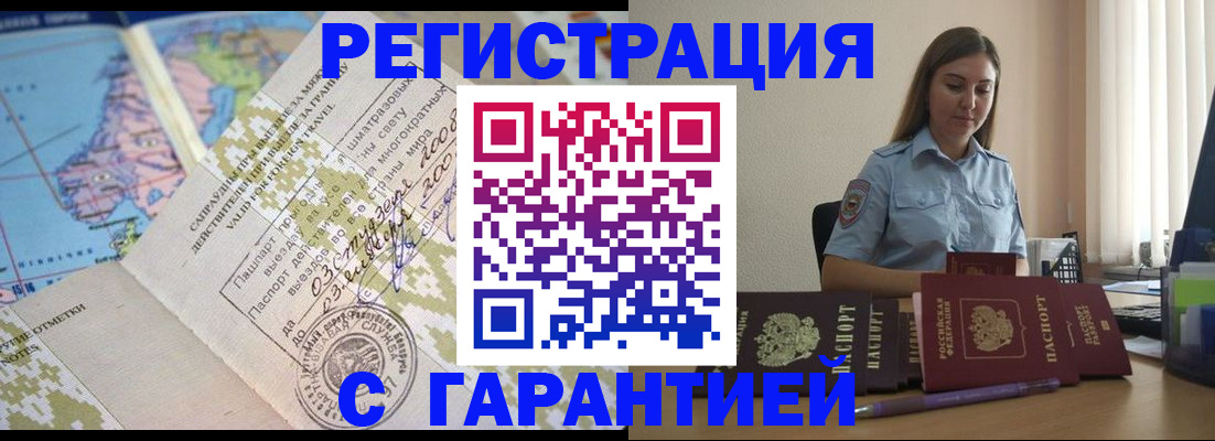 регистрация для дет. сада в Данкове